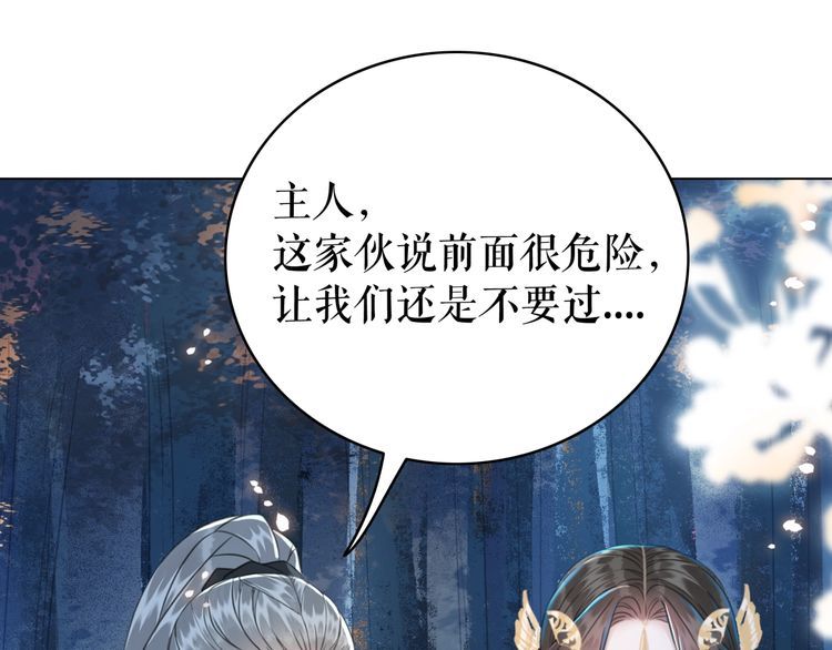第201话 新的夥伴？98
