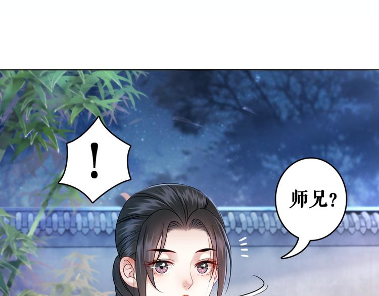 第123话 午夜神秘黑影99