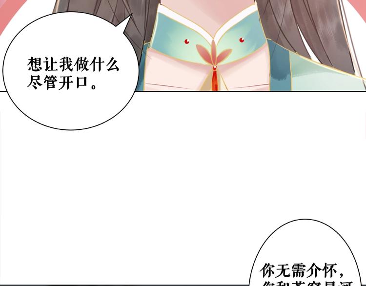 第15话  要的不是你的感激18