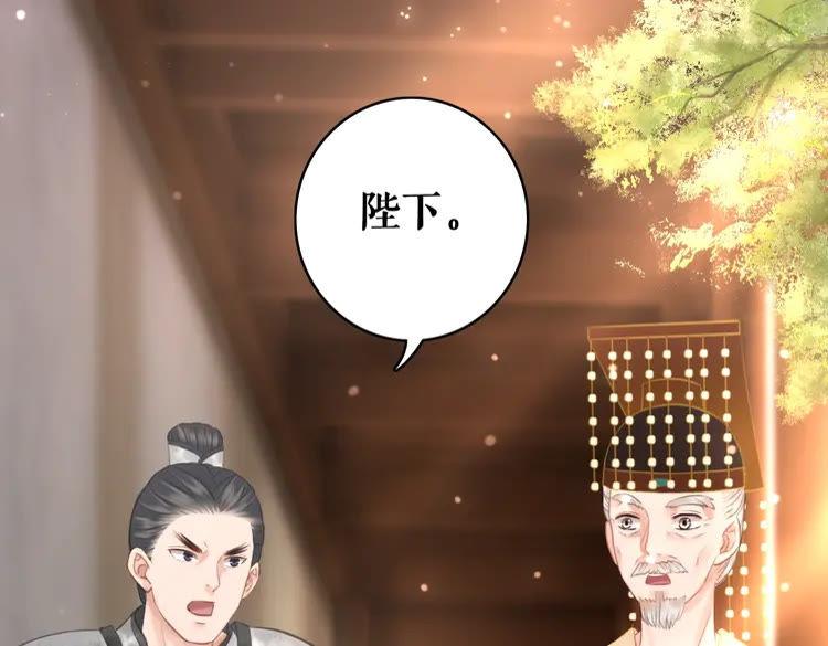 第101话 被陛下亲封圣女？159