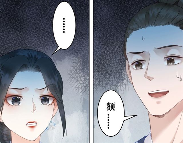 第72话 想要我让你多活一阵？31