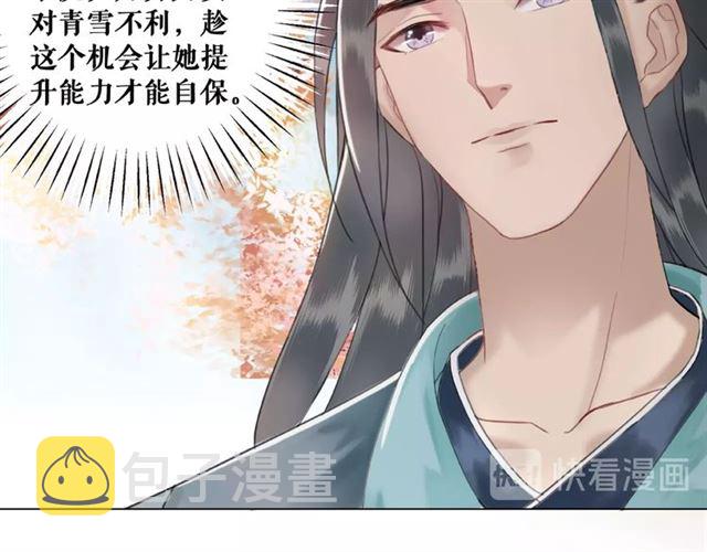 第46话 敢不敢赌？48
