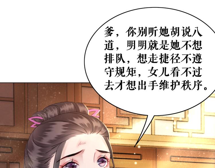 第8话 一决雌雄20