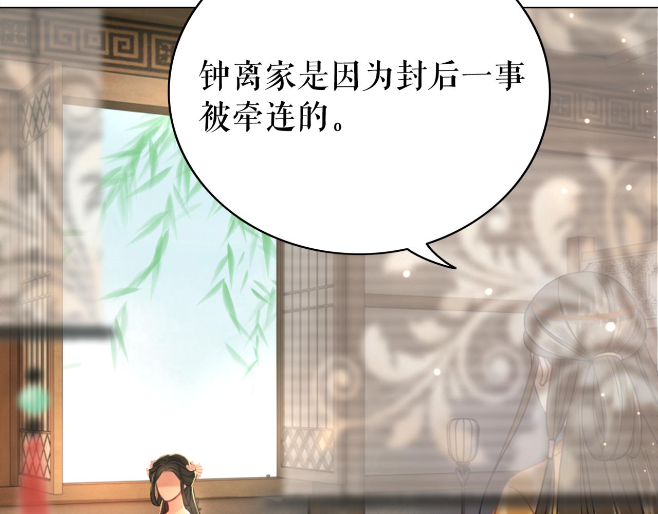 第146话 不速之客64