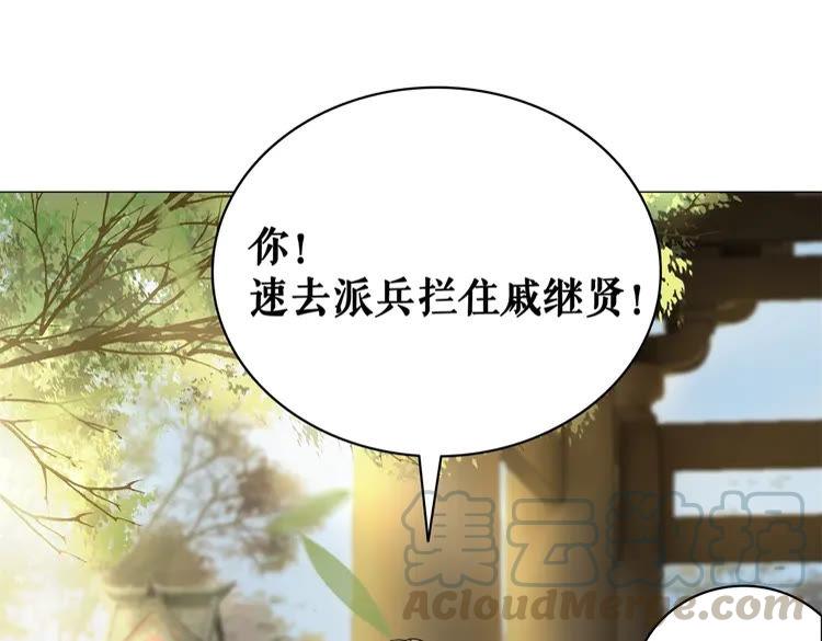 第99话 任凭姑娘调遣143
