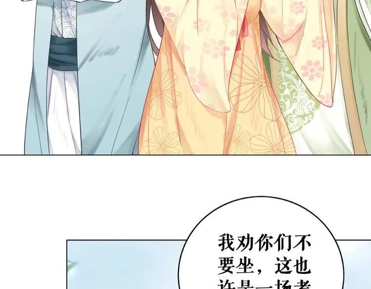 第24话  竟然有这种考试101