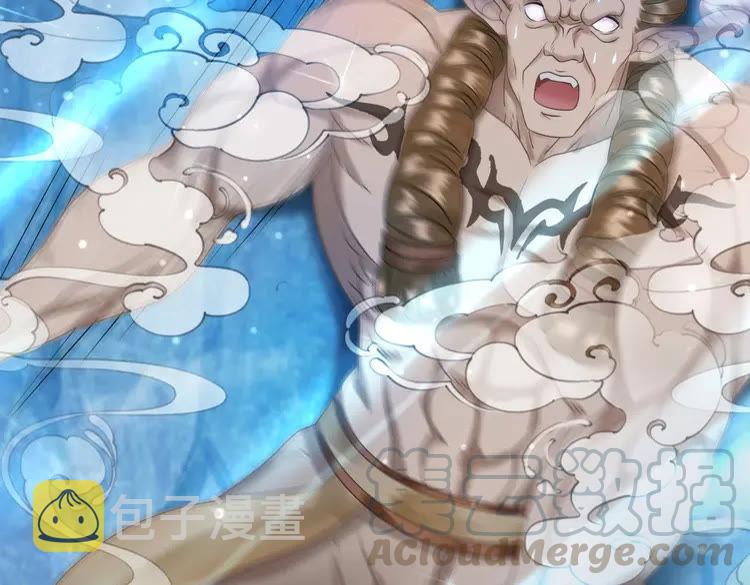 第88话 接招吧巫神！15