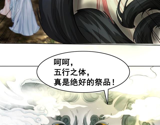 第71话 你是哪儿来的苍蝇？32