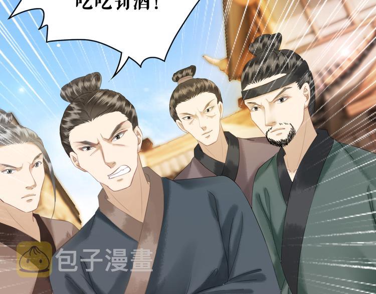第5话 别怪我不客气41