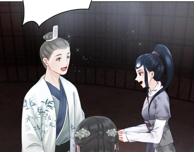 第13话  打脸恶毒姐妹花17