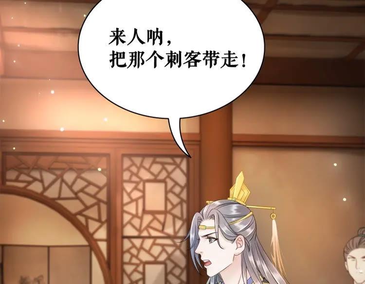 第97话 这可是你们自找的！55