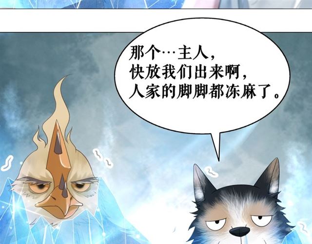 第109话 久别重逢的拥抱34