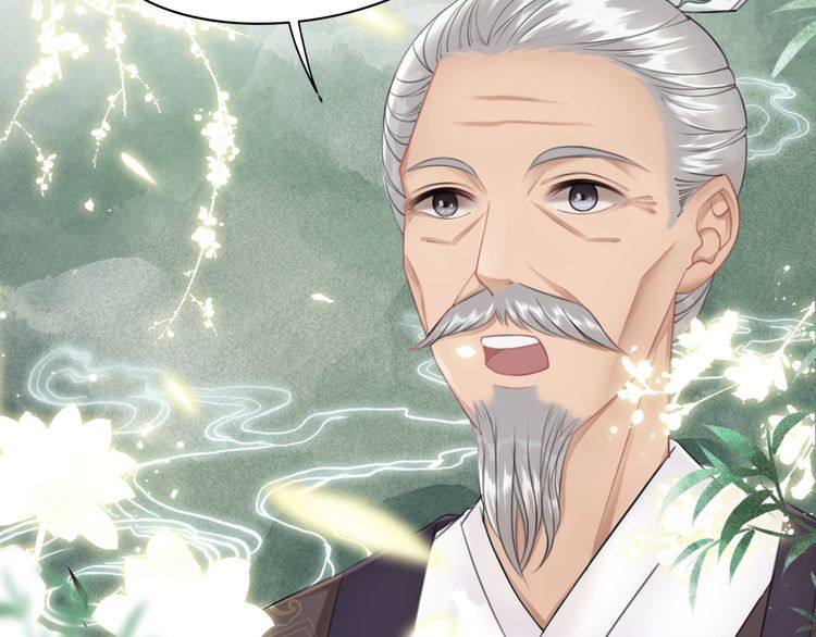 第208话 大婚6
