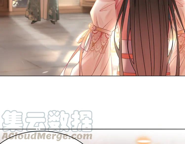 第155话 爲夫带你去泡温泉24