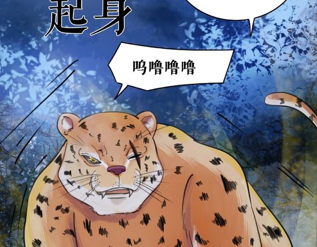 第63话 做赏金猎人！64