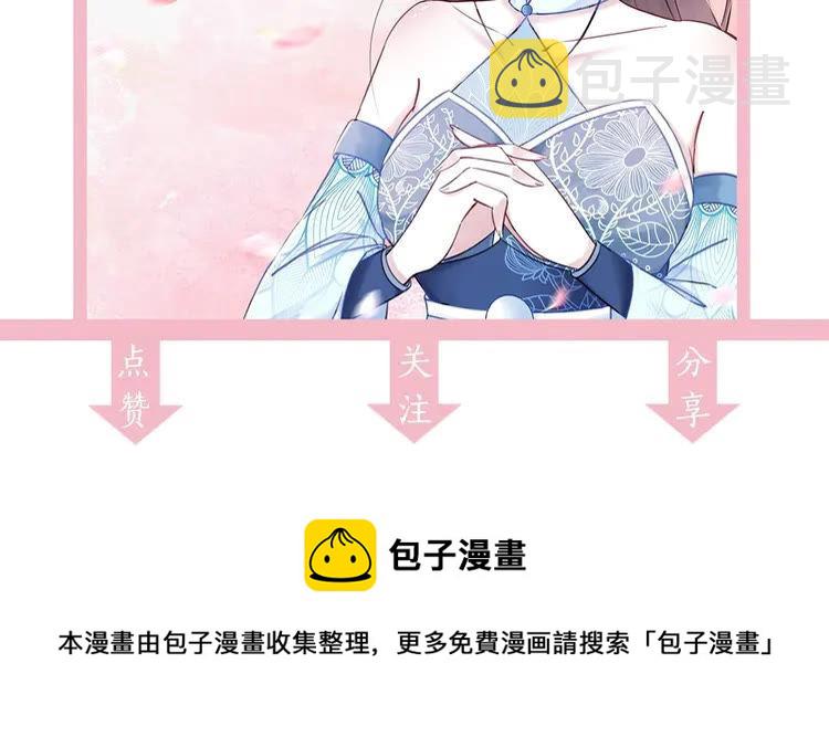 第35话  某人的自作多情125
