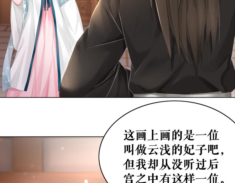 第126话 打脸势利侍卫98