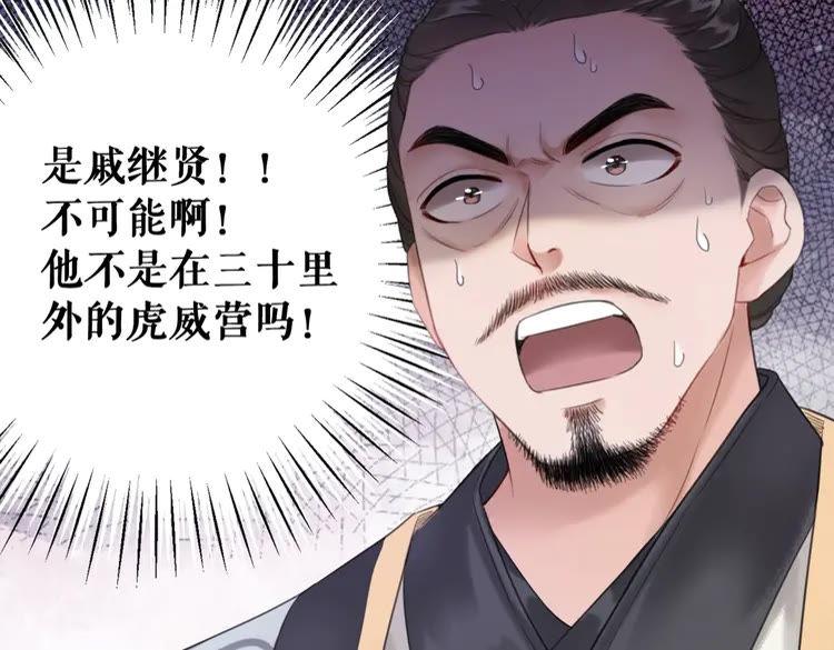 第100话 我要让你付出代价！112