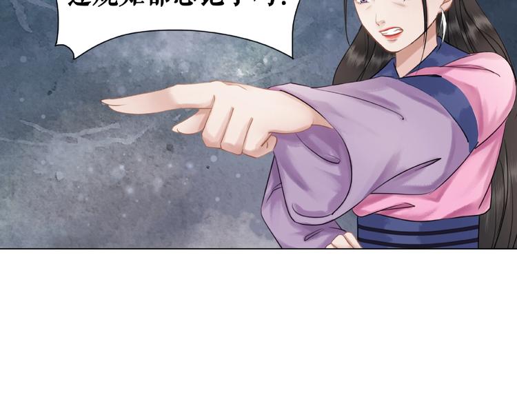 第13话  打脸恶毒姐妹花89