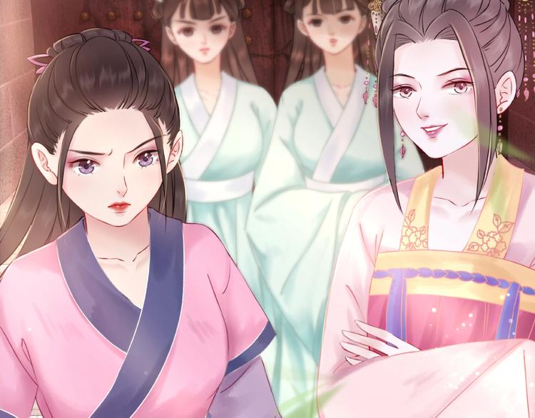 第13话  打脸恶毒姐妹花81