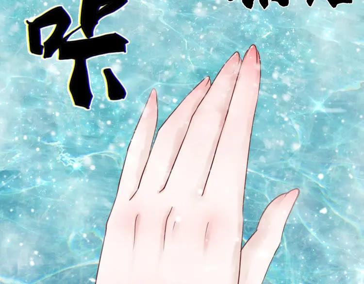 第82话 冰雪之境146