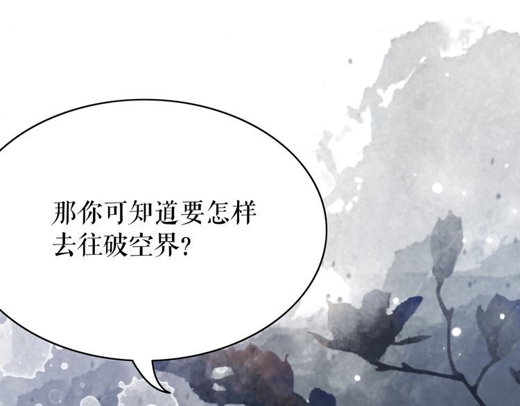 第175话 华丽归来65