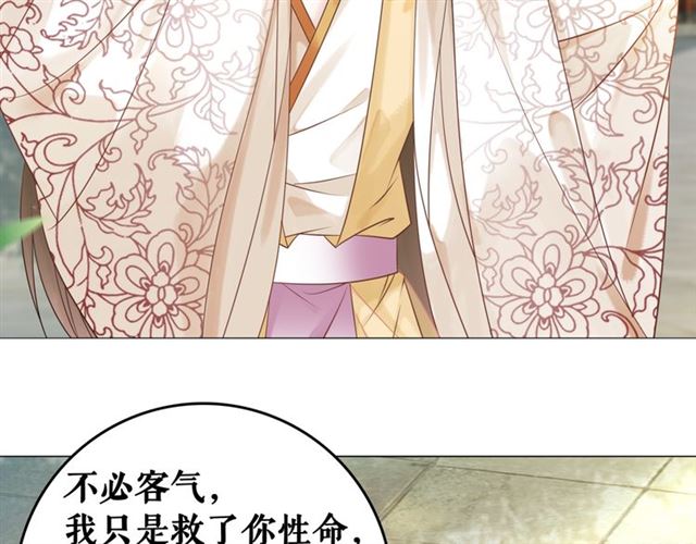 第103话 国公府出事了？！55