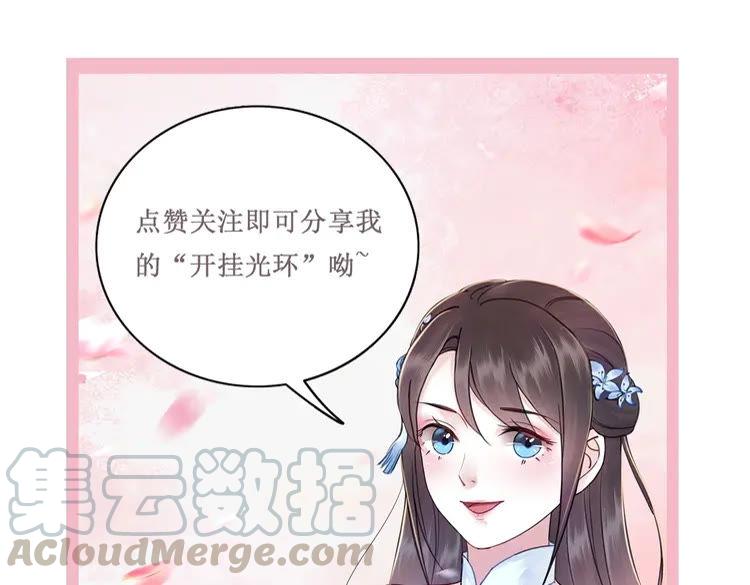 第36话  仙兽出现148
