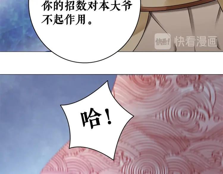 第85话 我一定会找你回来110