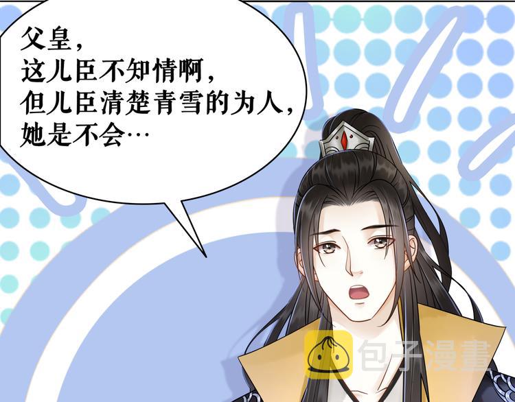 第130话 危机时刻88