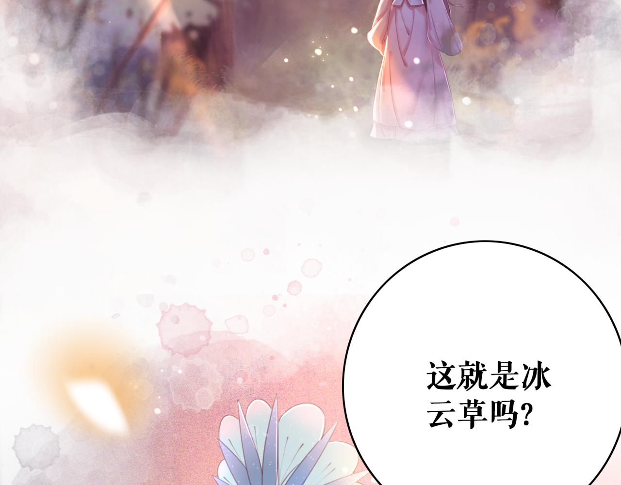 第146话 不速之客132