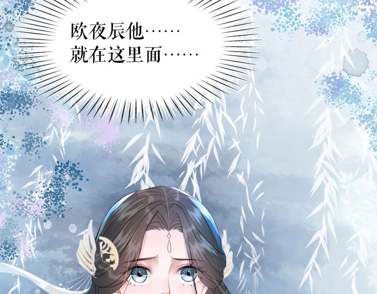 第202话 柳暗花明121