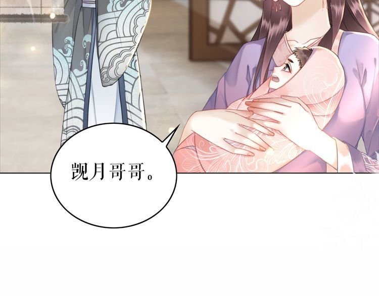 第176话 新世界！啓程62