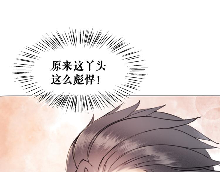 第9话 病中撒娇64