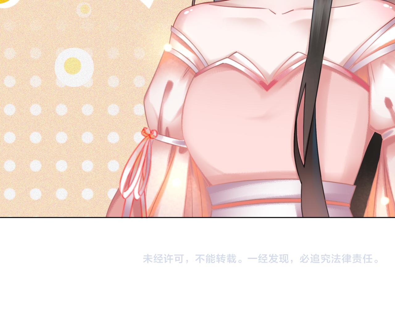 第144话 做我的未婚妻後悔吗112