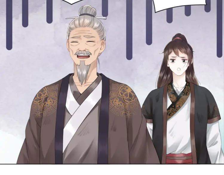 第119话 不如你们两个成婚？119