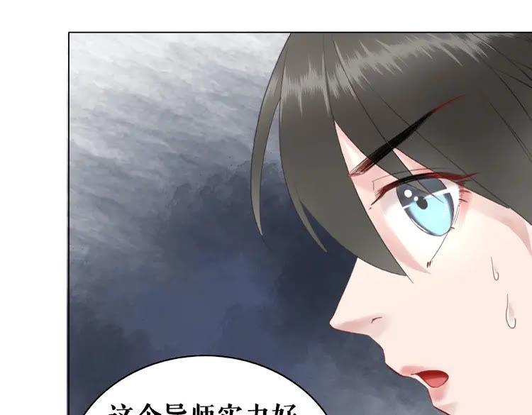 第25话 被针对了68