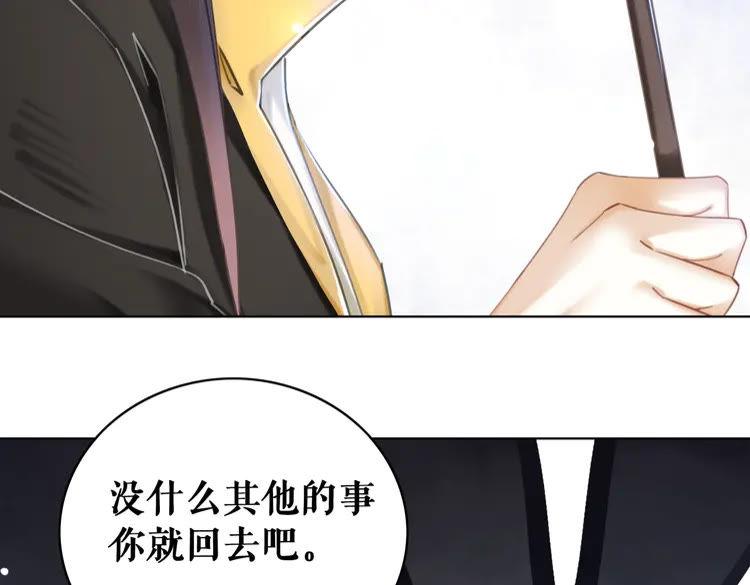 第135话 两个青雪？80
