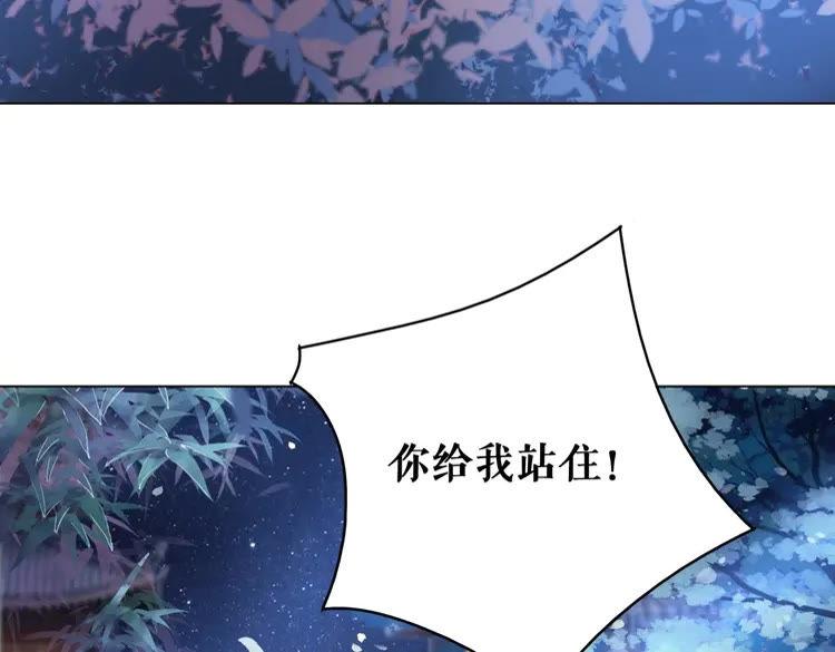 第98话 全力相助西凉皇！32