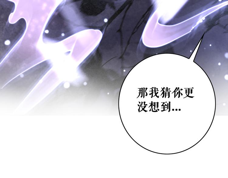 第126话 打脸势利侍卫81