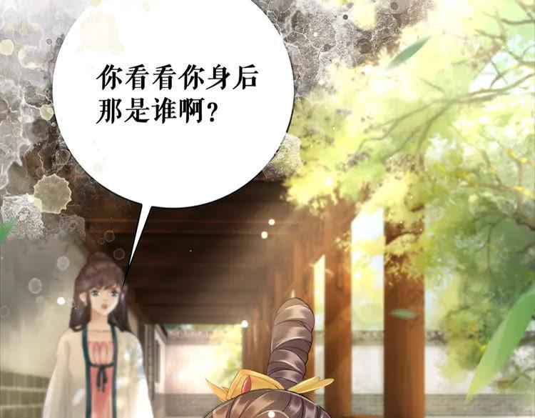 第101话 被陛下亲封圣女？135
