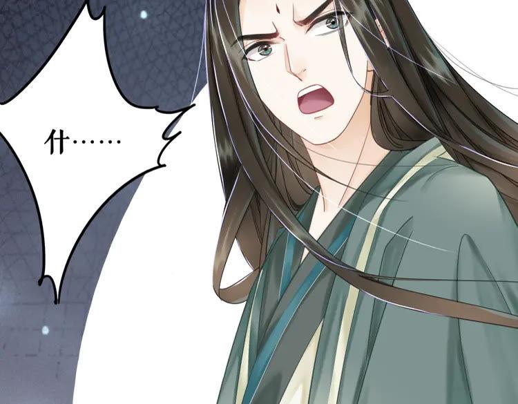 第149话 诡异结界中的危机27