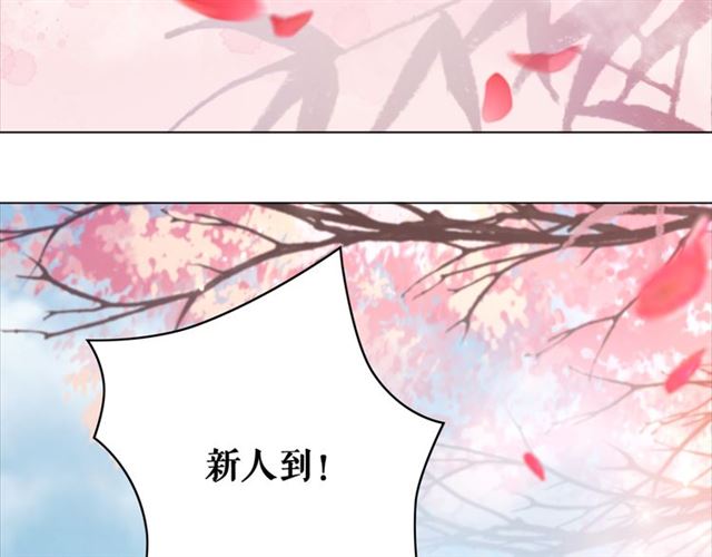 第115话 神秘的“新娘”85