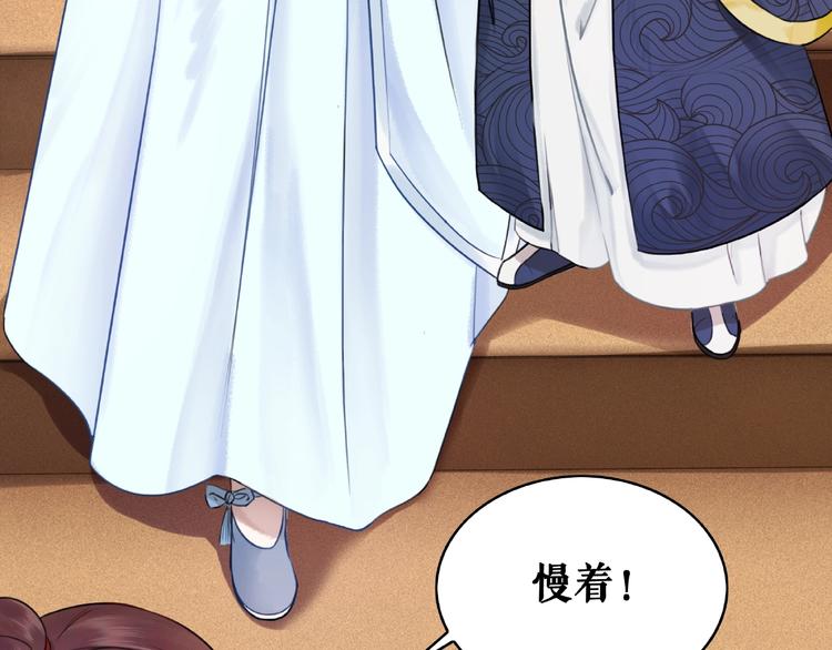 第21话  被好色之徒调戏？77