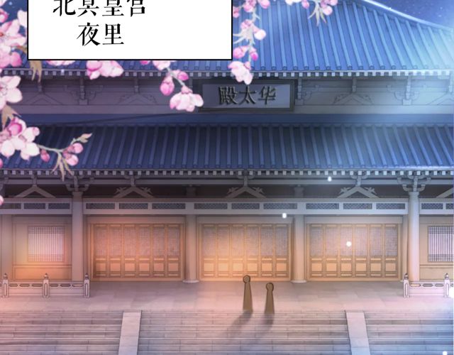第119话 不如你们两个成婚？40