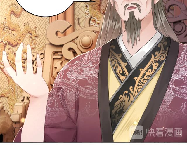 第119话 不如你们两个成婚？54
