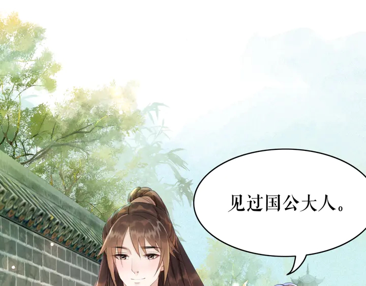第172话 等待也是一种爱70