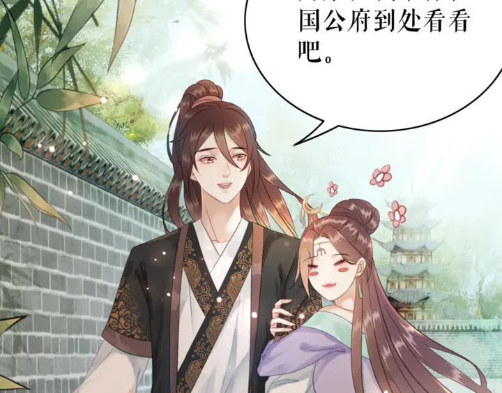 第172话 等待也是一种爱82