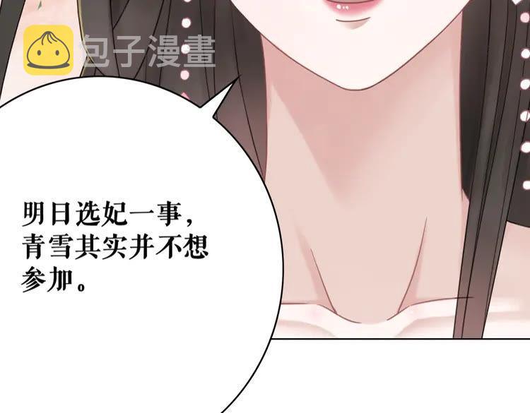 第137话 看看你还要演什麽戏31