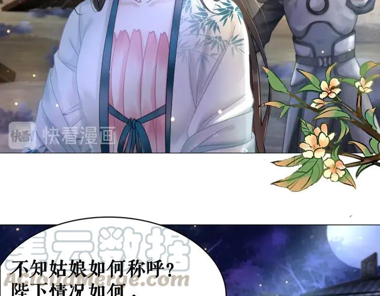 第99话 任凭姑娘调遣89